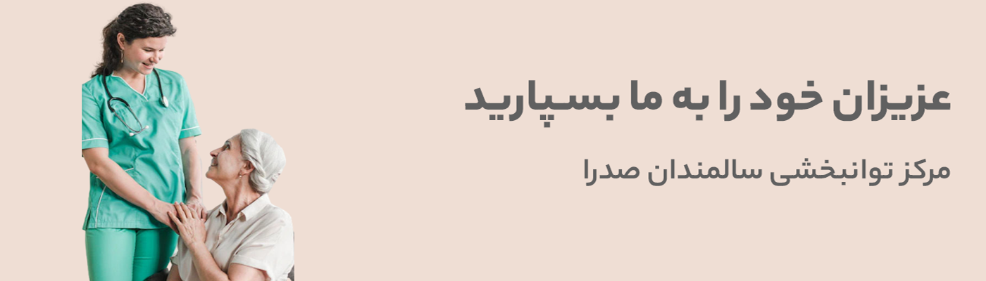 بنر
